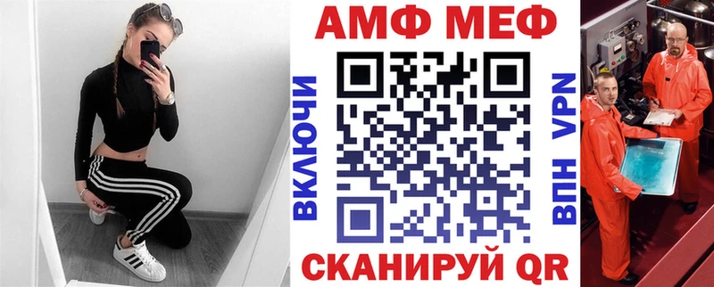 MEGA ссылка  Рузаевка  маркетплейс Telegram  Amphetamine VHQ 