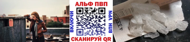 ОМГ ОМГ зеркало  площадка состав  APVP крисы CK  Рузаевка 
