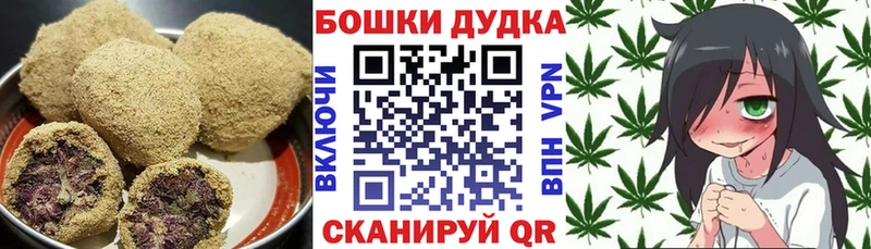 Canna-Cookies конопля Рузаевка