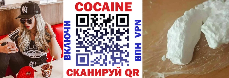 КОКАИН Эквадор OMG вход Рузаевка