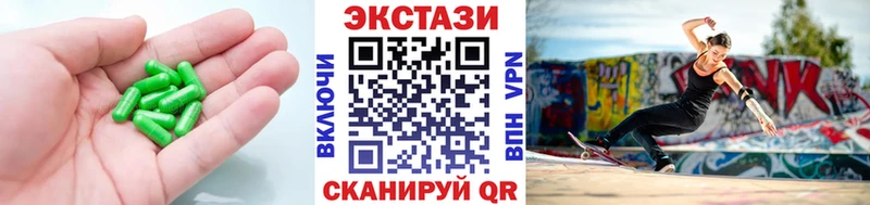 даркнет сайт  Рузаевка  darknet клад  Экстази 250 мг 