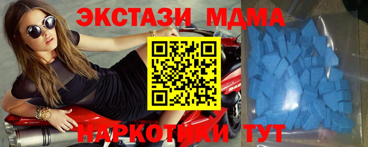 Экстази VHQ Рузаевка