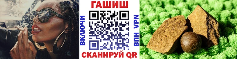ГАШИШ индика сатива  Рузаевка 