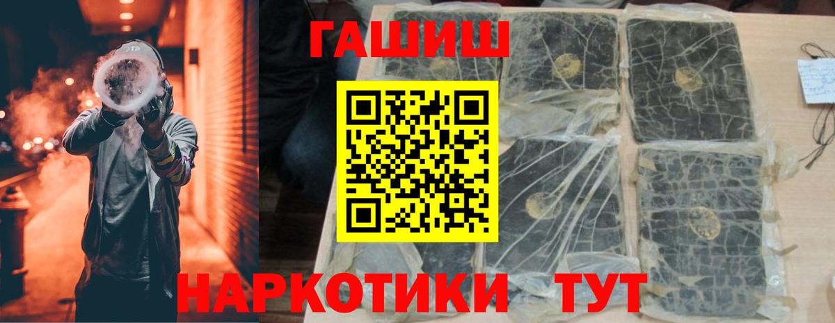 Меф Рузаевка