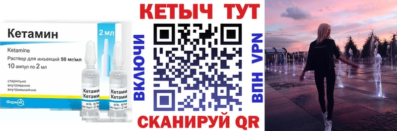 КЕТАМИН ketamine  Рузаевка 