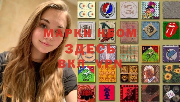 мефедрон VHQ Верея