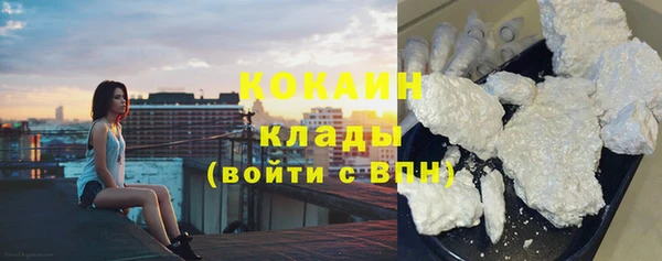 мефедрон VHQ Верея