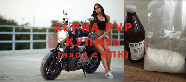мефедрон VHQ Верея
