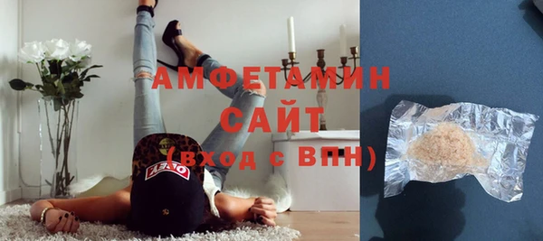 кокаин Верхнеуральск