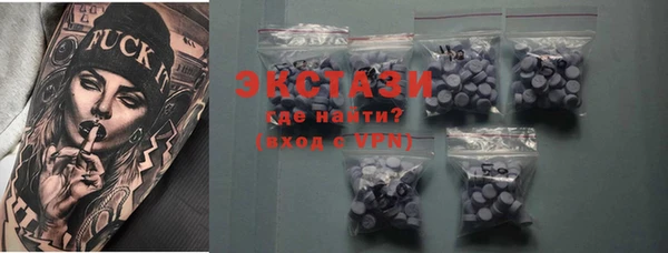 apvp Верхний Тагил