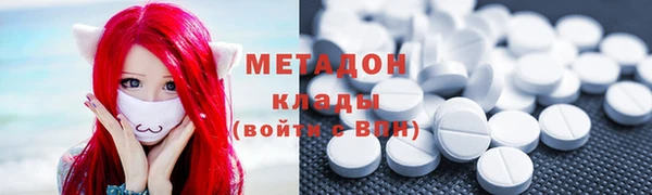 кокаин Верхнеуральск