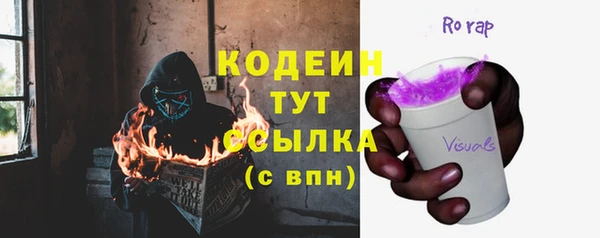 мефедрон VHQ Верея