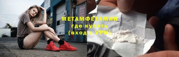 apvp Верхний Тагил