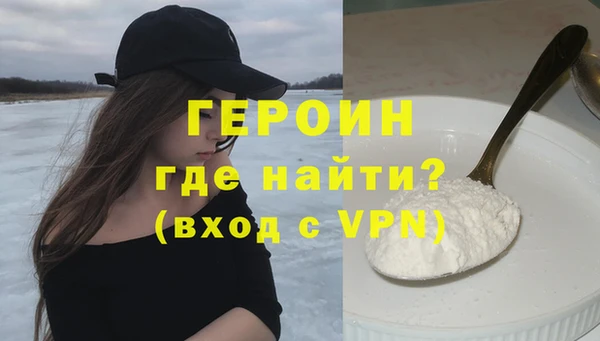 мефедрон VHQ Верея