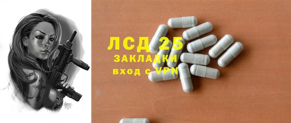 мефедрон VHQ Верея