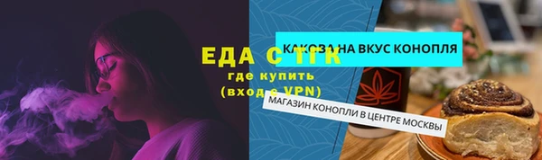 кокаин Верхнеуральск