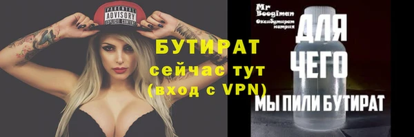 кокаин Верхнеуральск