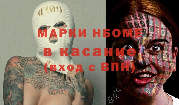 мефедрон VHQ Верея