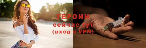 кокаин Верхнеуральск