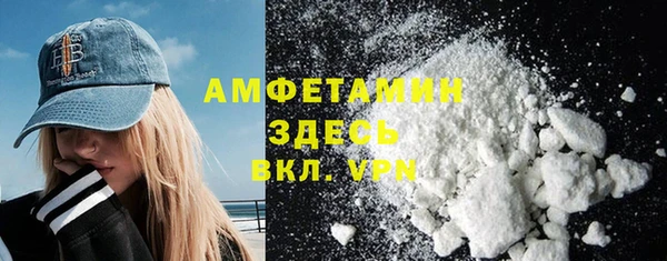 кокаин Верхнеуральск