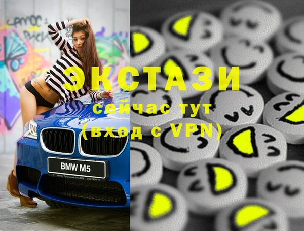apvp Верхний Тагил