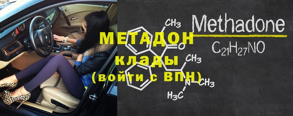 мефедрон VHQ Верея