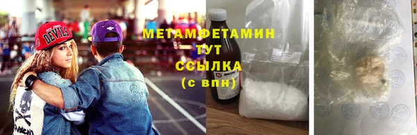 кокаин Верхнеуральск