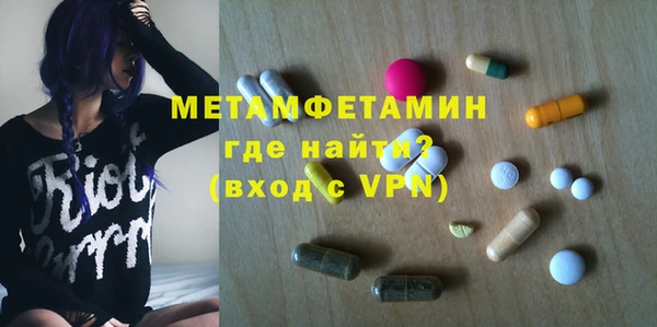 мефедрон VHQ Верея
