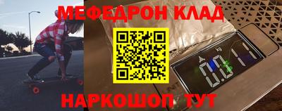 альфа пвп VHQ Моздок