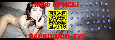 spice Можайск