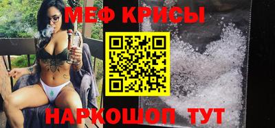 spice Можайск