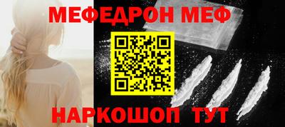 spice Можайск