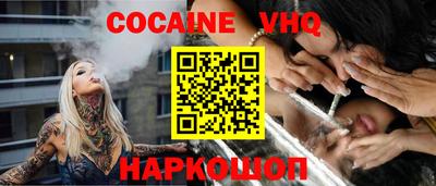spice Можайск