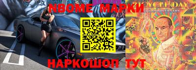 альфа пвп VHQ Моздок