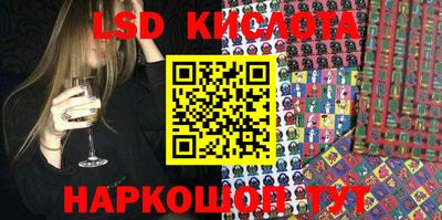 spice Можайск