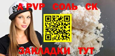 СК Можга
