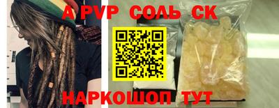 альфа пвп VHQ Моздок