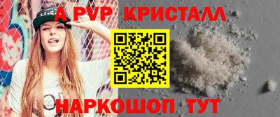 spice Можайск