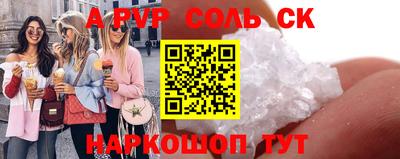альфа пвп VHQ Моздок