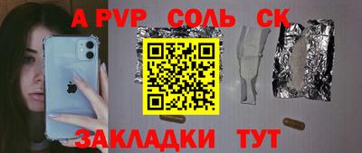 спиды Тверь