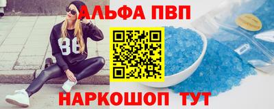spice Можайск