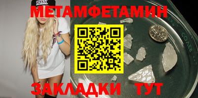 СК Можга