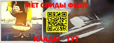 spice Можайск