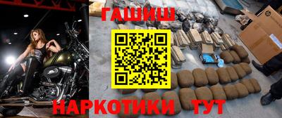 альфа пвп VHQ Моздок
