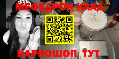 альфа пвп VHQ Моздок