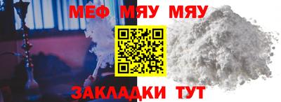 альфа пвп VHQ Моздок
