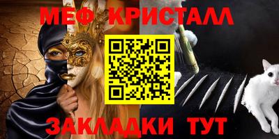 СК Можга