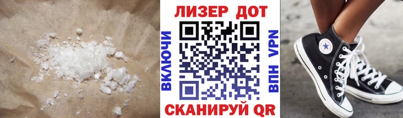 Лсд 25 экстази кислота  где найти наркотики  Рузаевка 