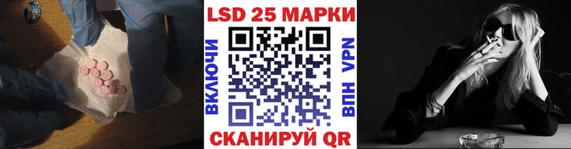 LSD-25 экстази кислота Рузаевка