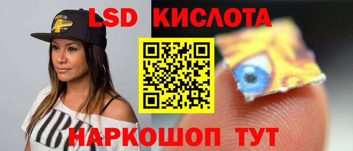 Рузаевка  Лсд 25 экстази кислота  Вход с VPN 